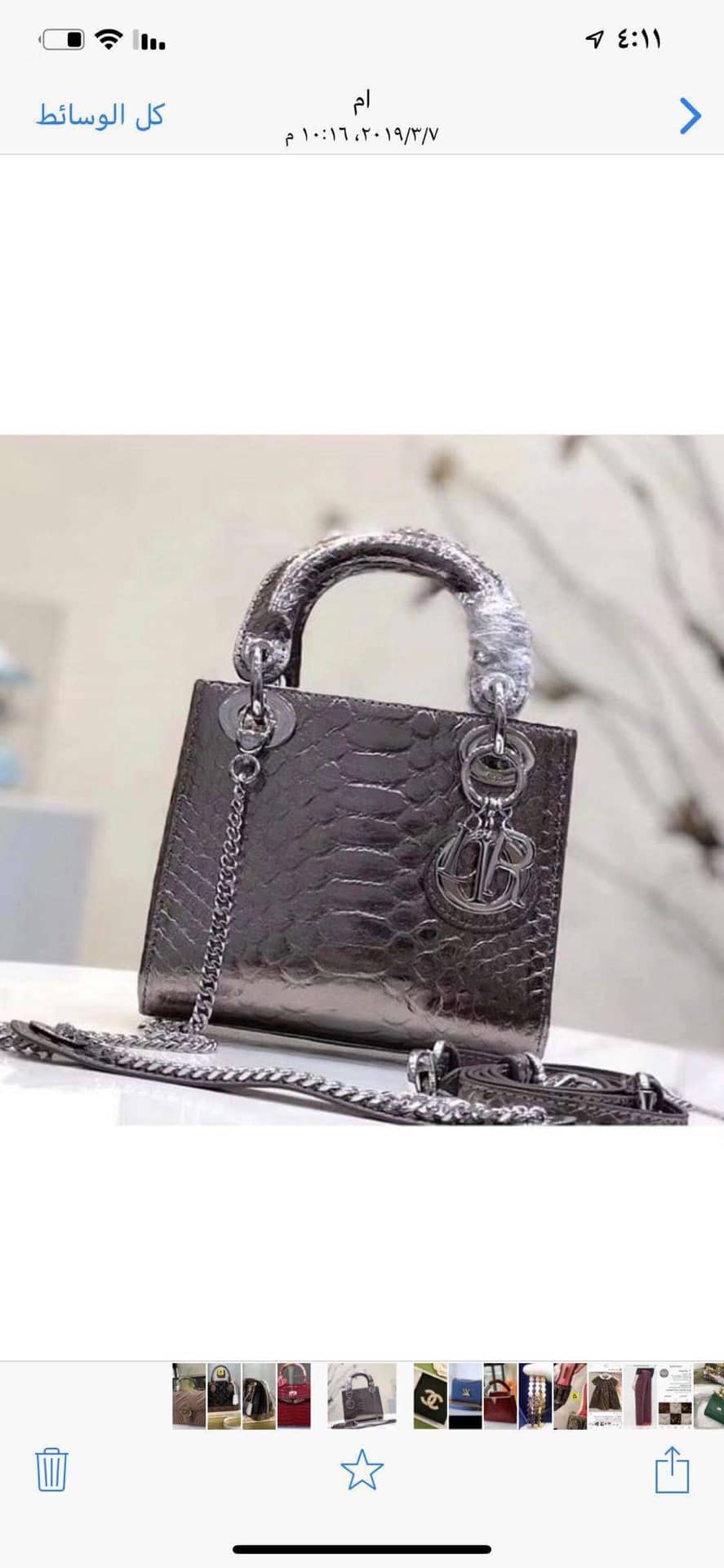 Christian Dior Lady Dior 17CM Replica Bag