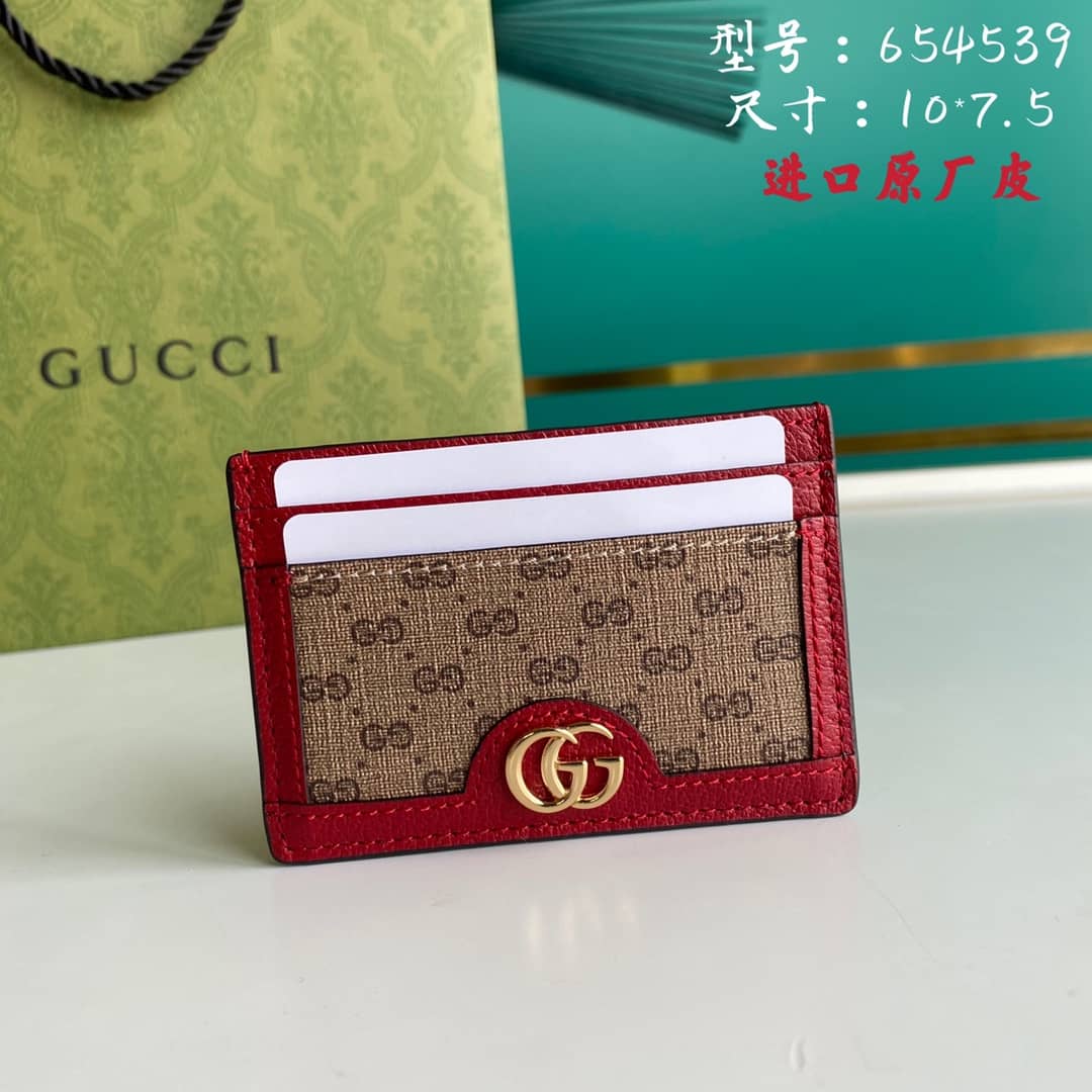 Gucci x Doraemon GG Supreme Card Case Replica 654539