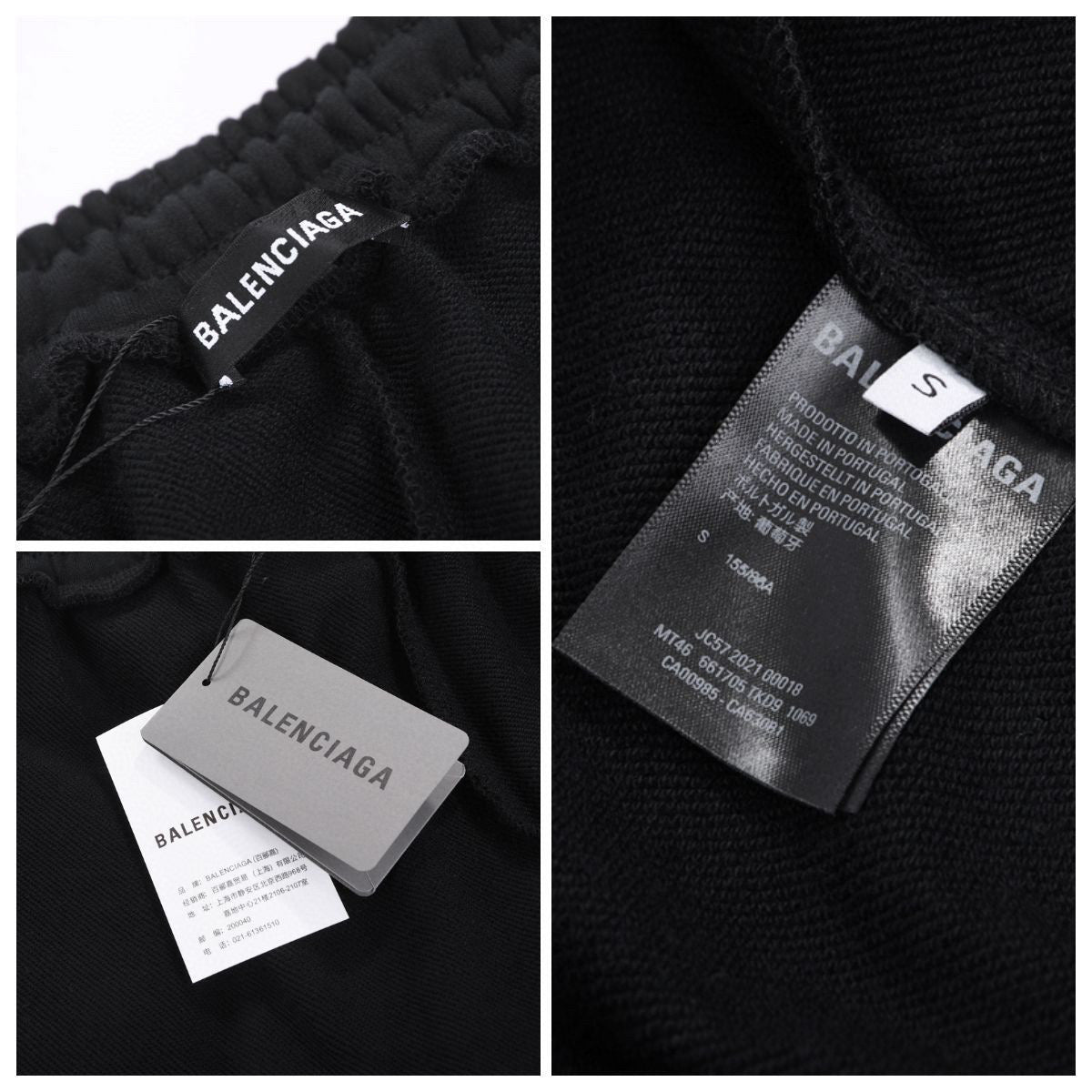 Balenciaga Sweatpants