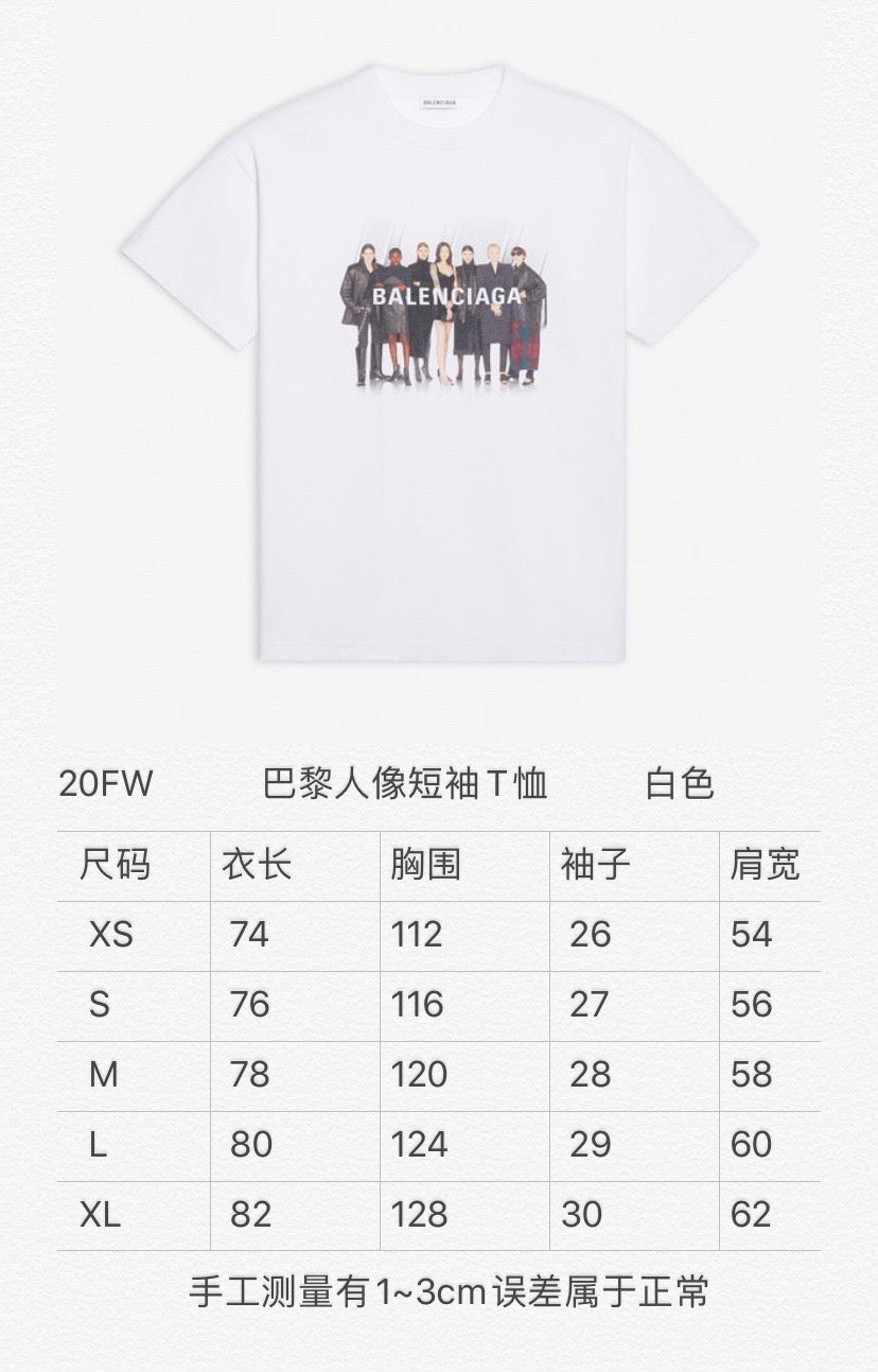 Balenciaga T-shirt