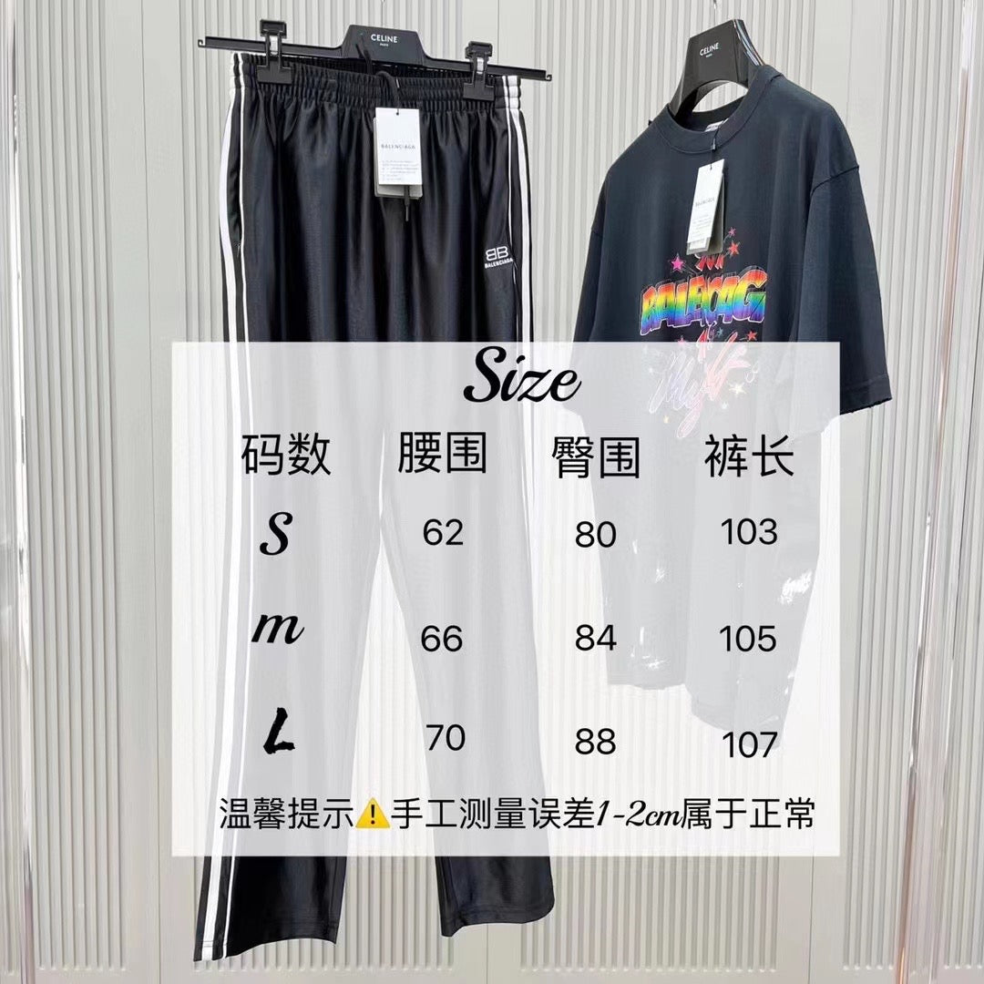 Balenciaga Sweatpants