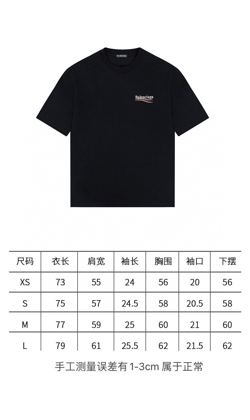 Balenciaga T-shirt