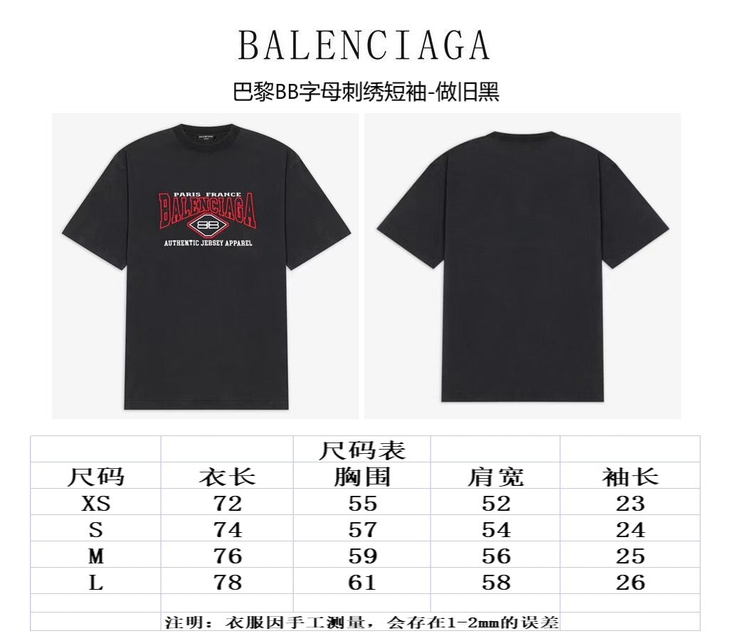 Balenciaga T-shirt