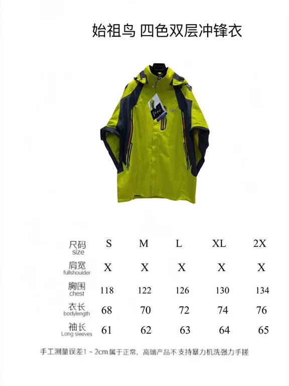 Arcteryx  waterproof Jacket