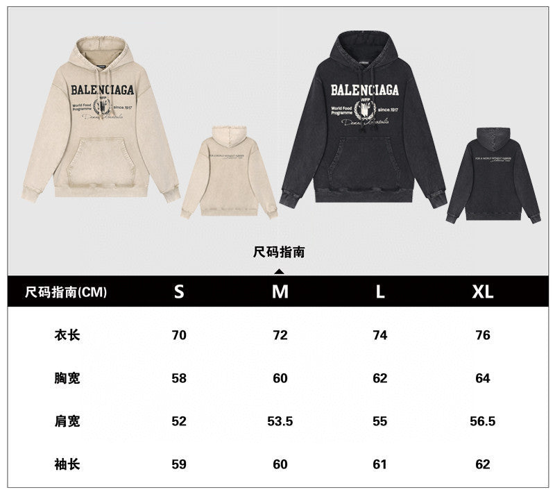 Balenciaga Hoodie