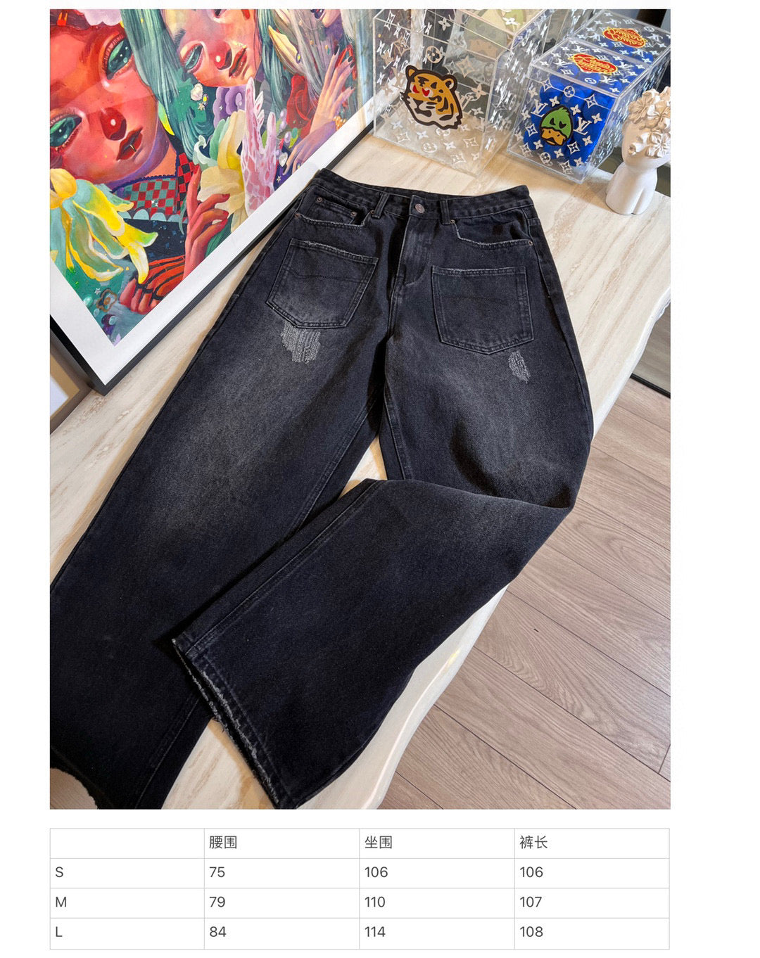 Balenciaga Jeans