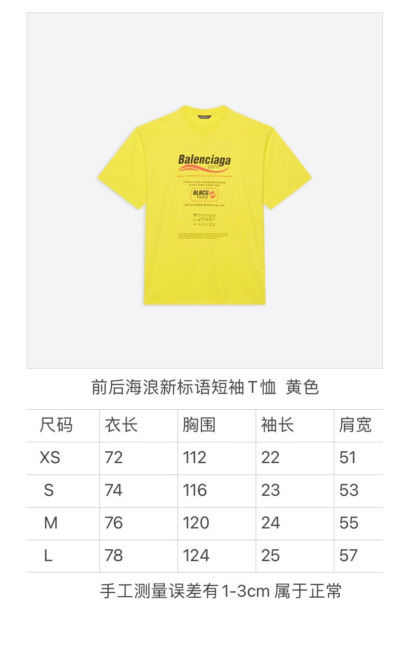 Balenciaga T-shirt