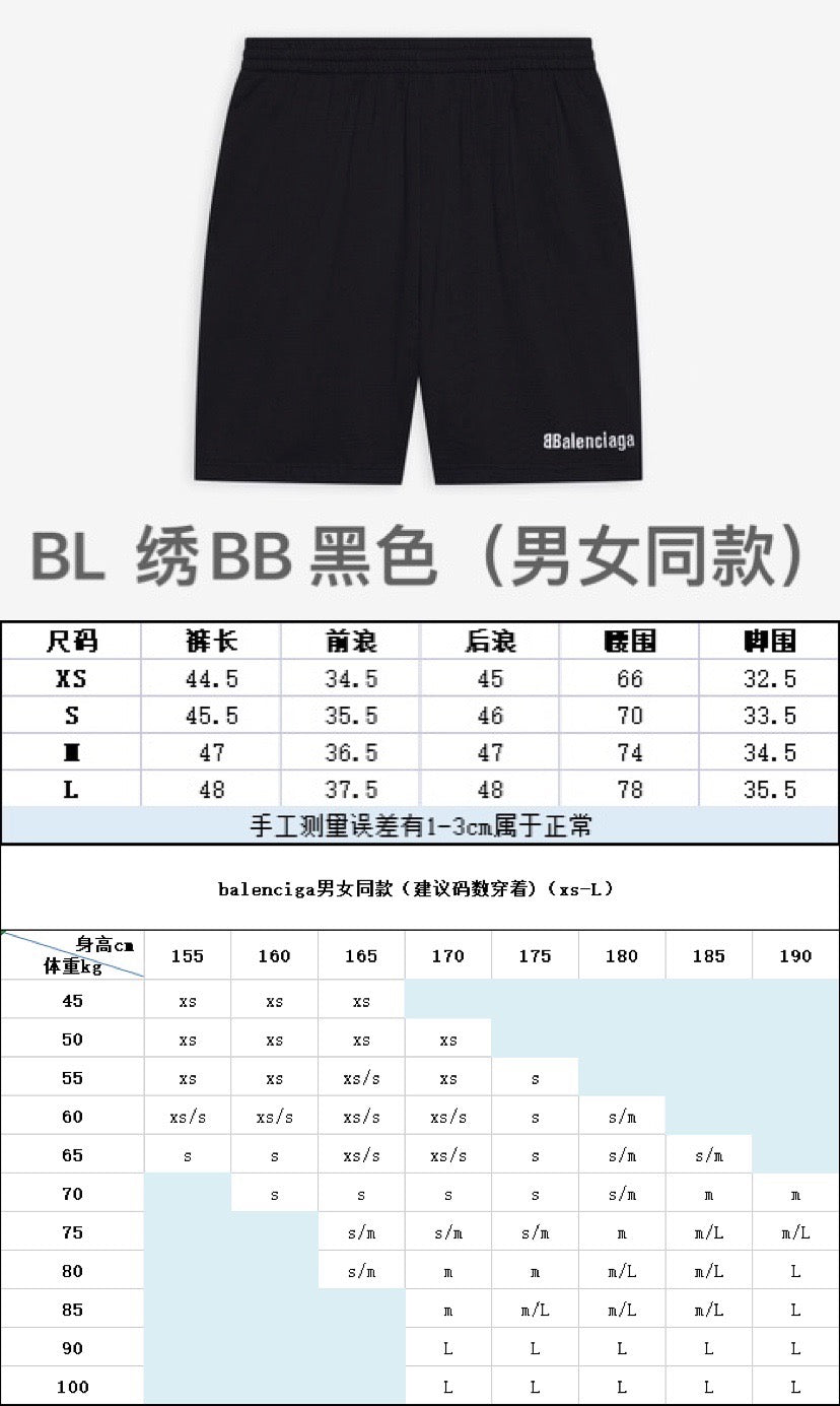 Balenciaga Shorts