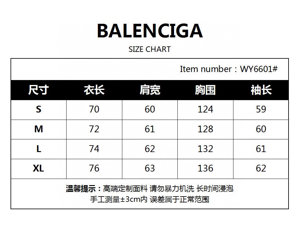 Balenciaga Hoodie