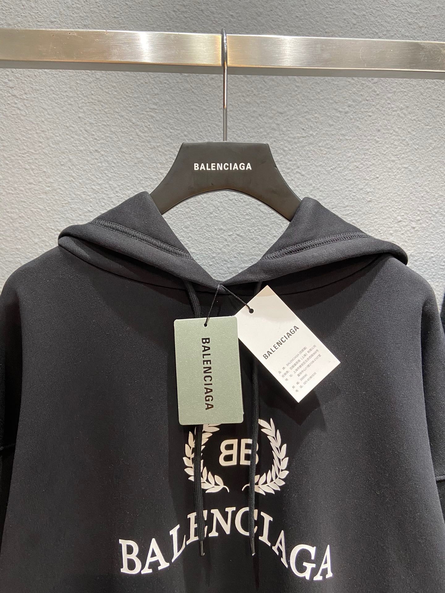 Balenciaga Hoodie