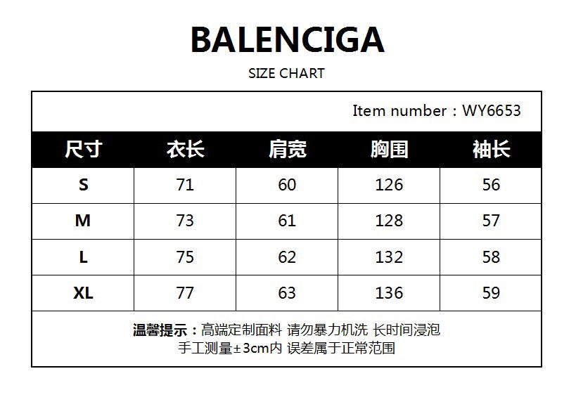 Balenciaga Hoodie