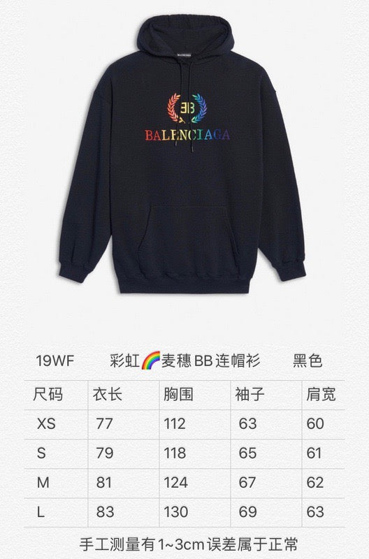 Balenciaga Hoodie