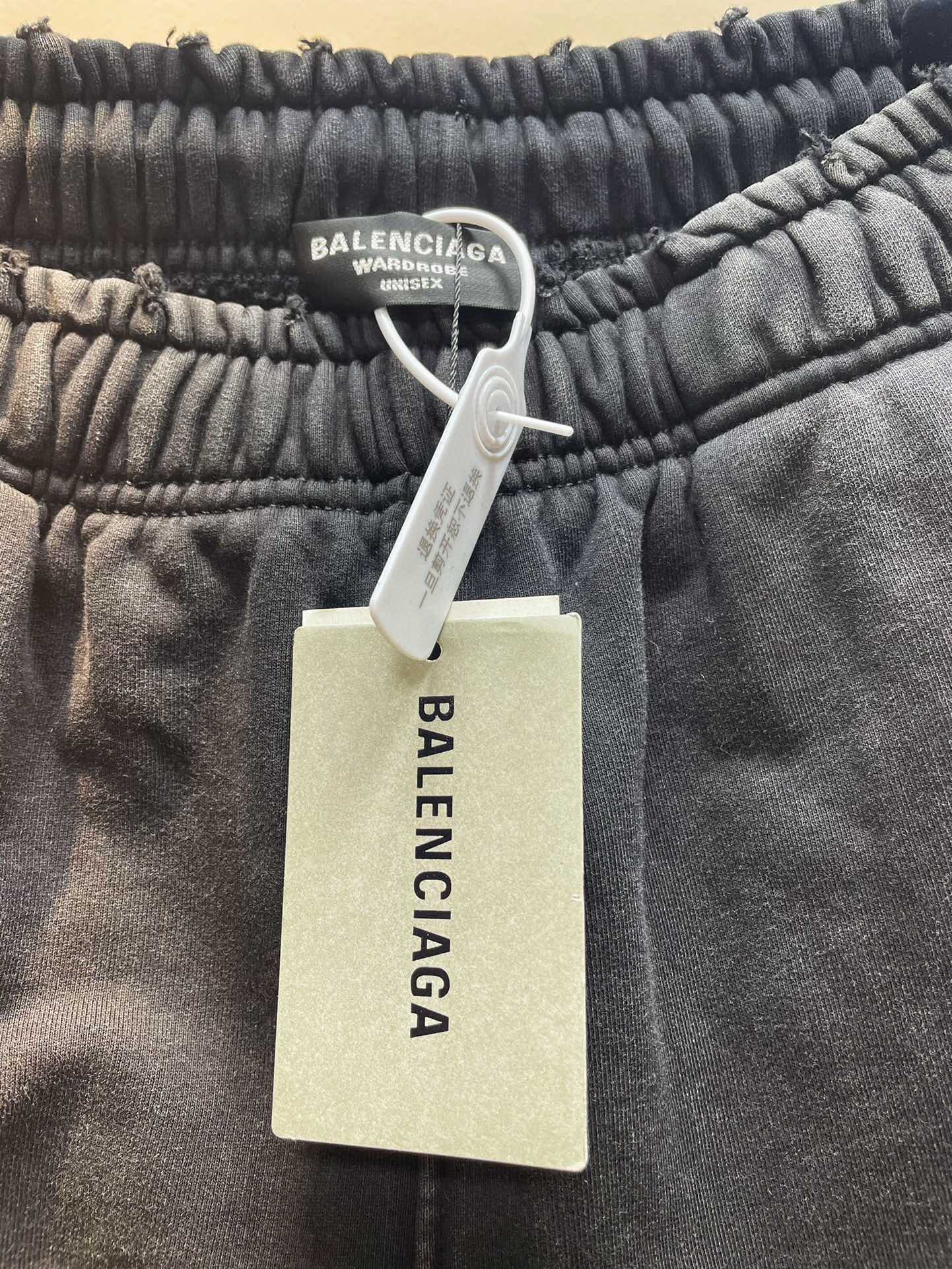 Balenciaga Sweatpants
