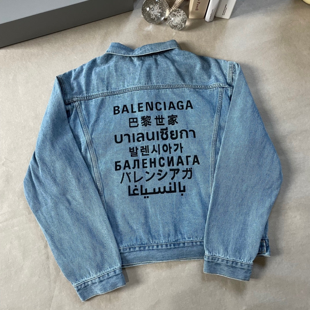 Balenciaga Jacket