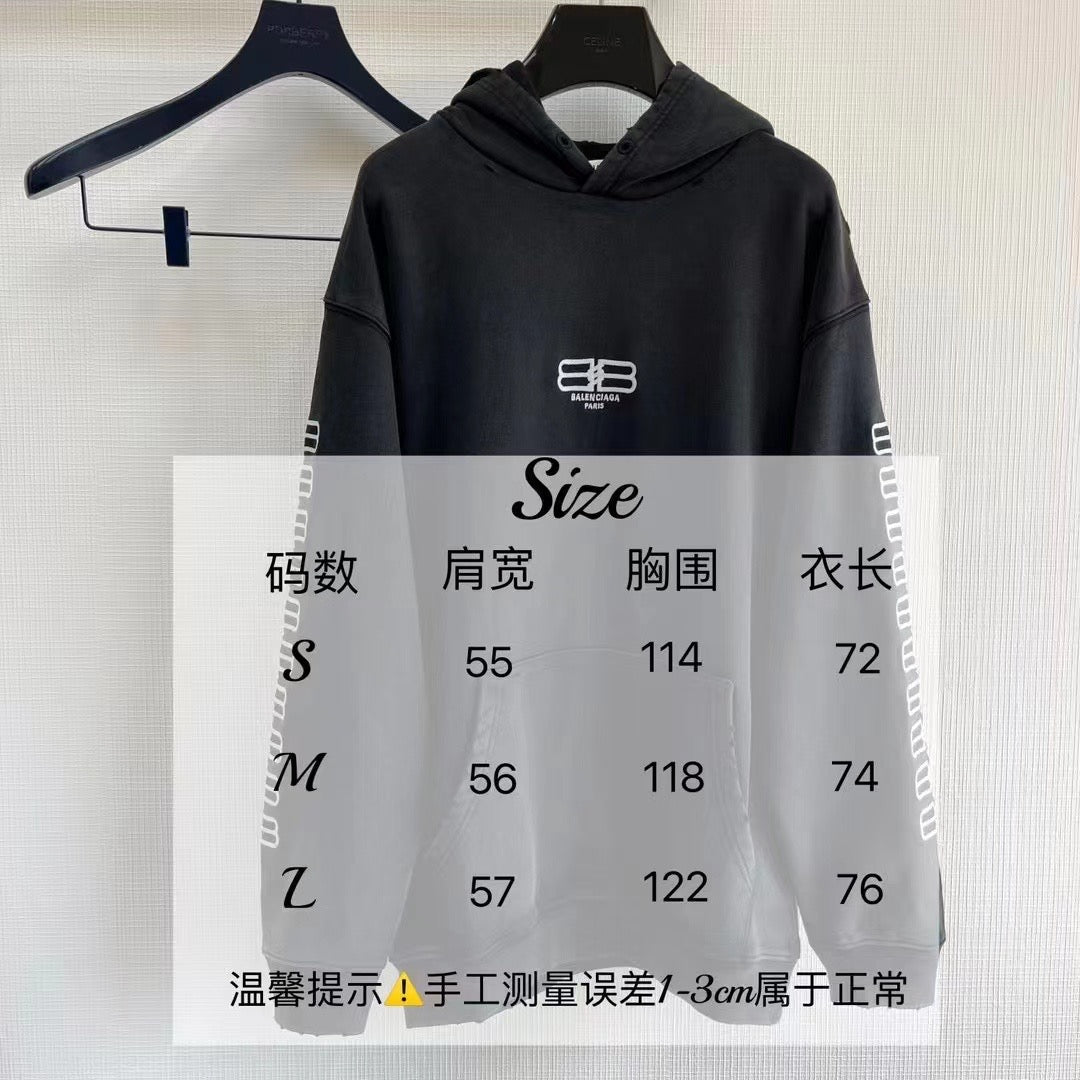 Balenciaga Hoodie