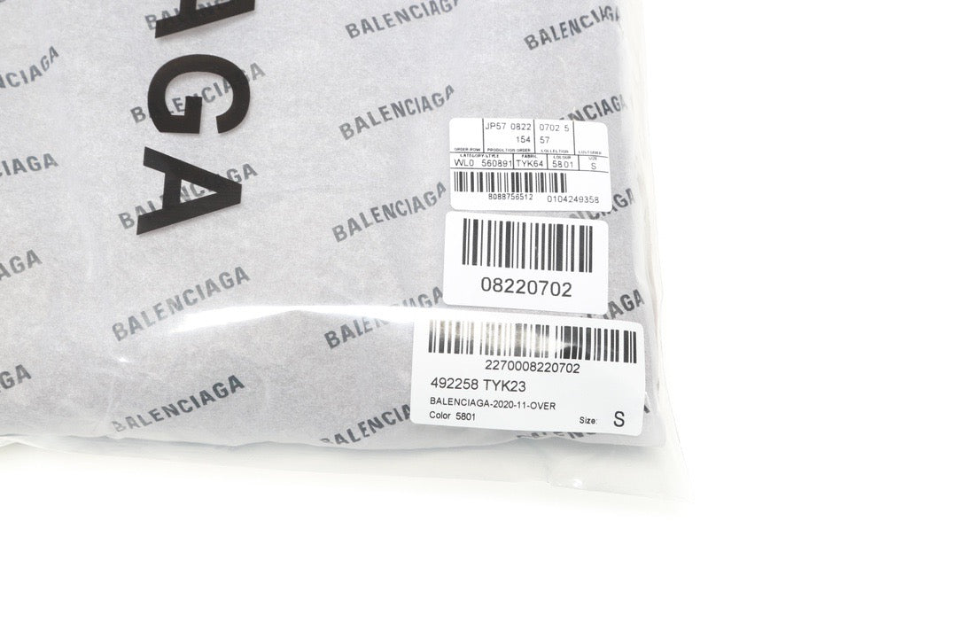 Balenciaga Sweatpants