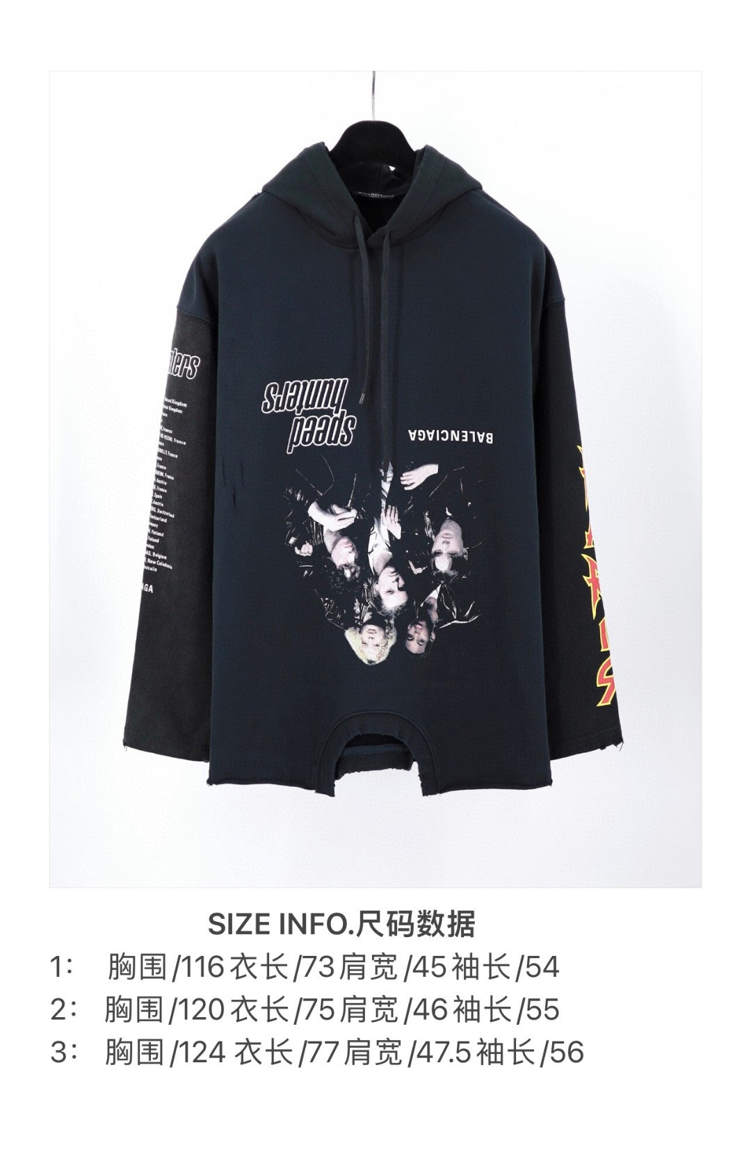 Balenciaga Hoodie