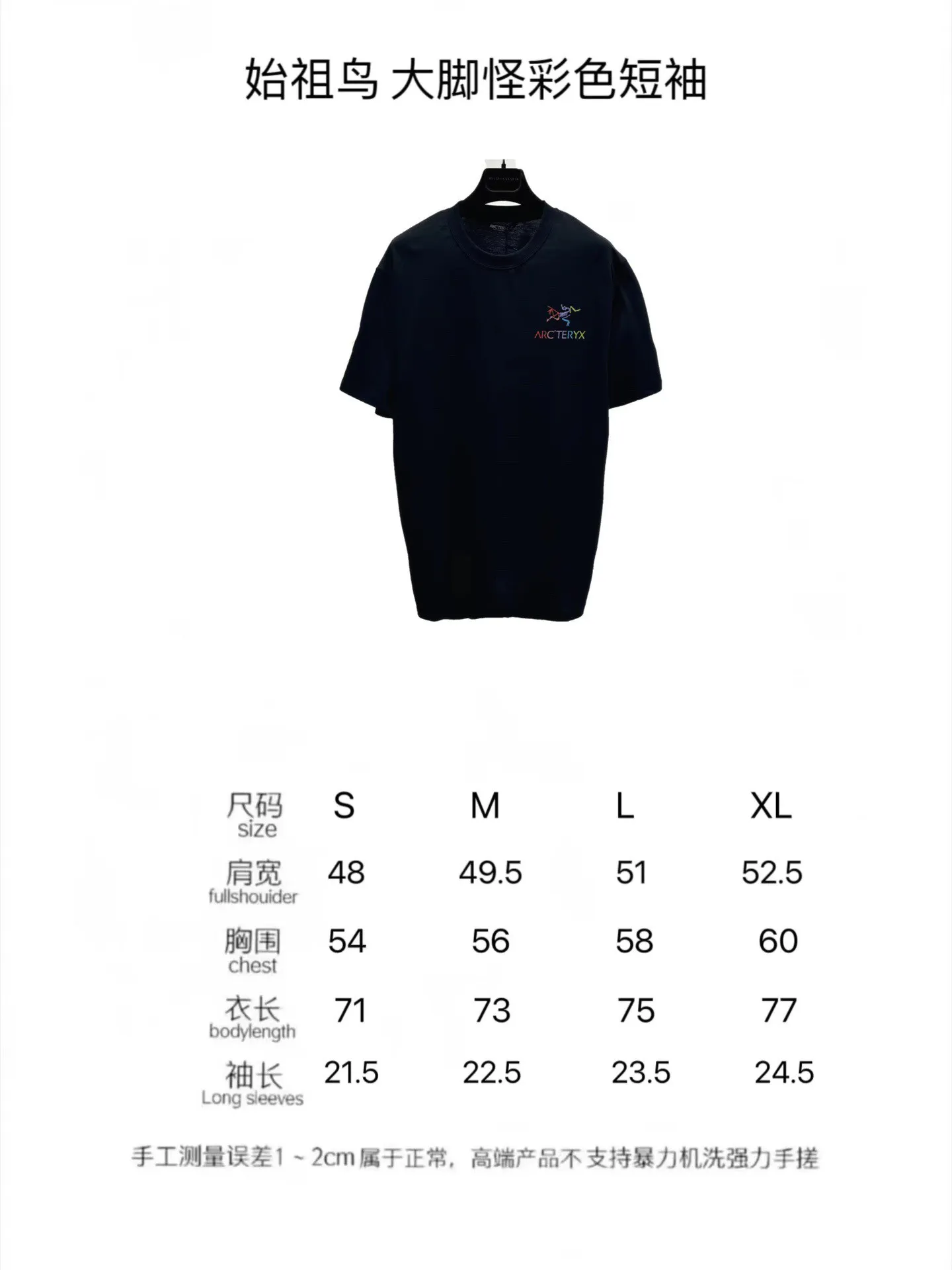 Arcteryx  T Shirt