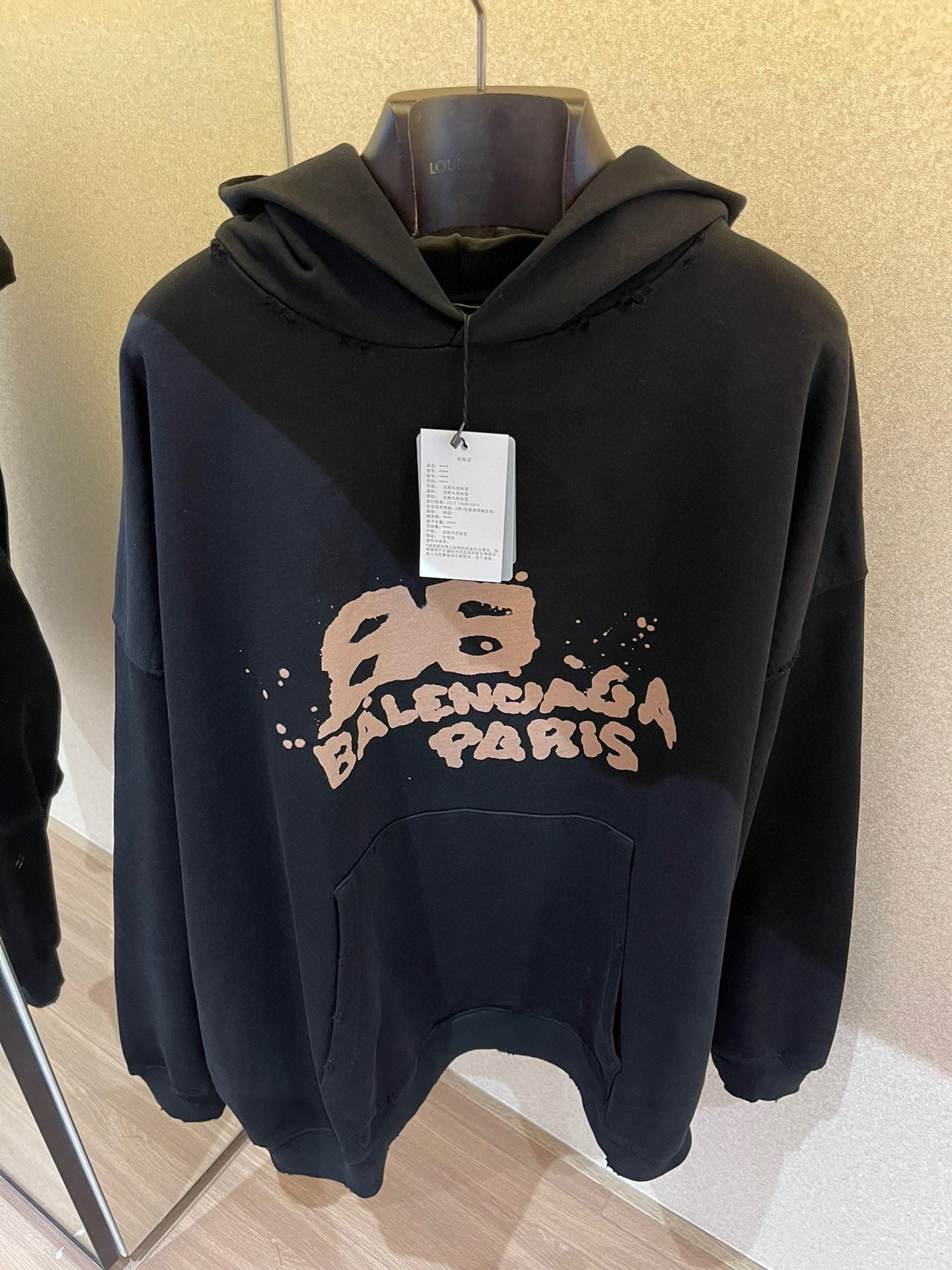Balenciaga Hoodie