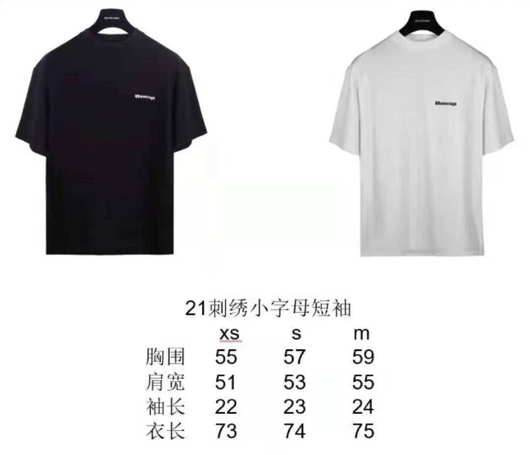 Balenciaga T-shirt