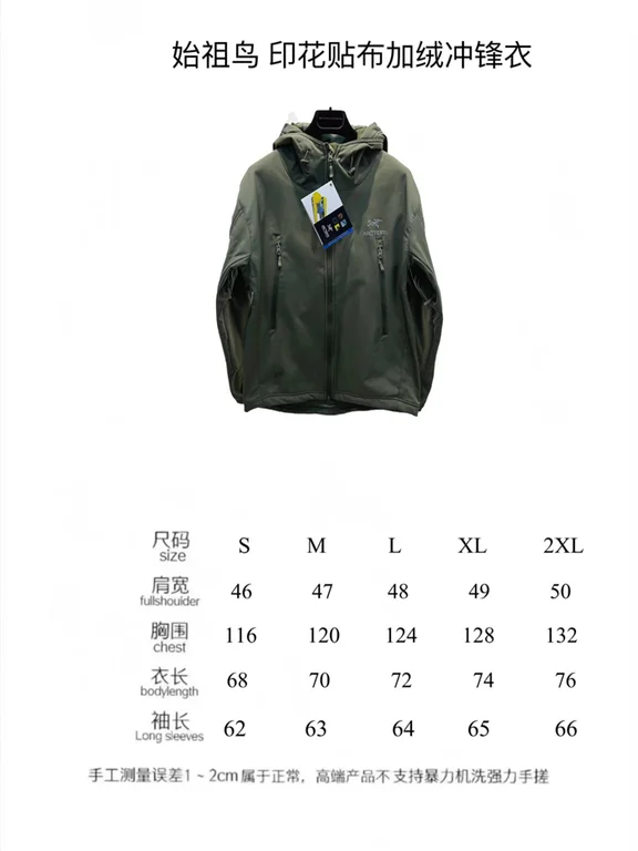 Arcteryx  waterproof Jacket