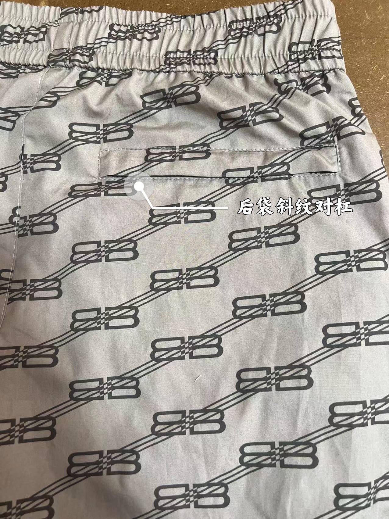 Balenciaga Pants