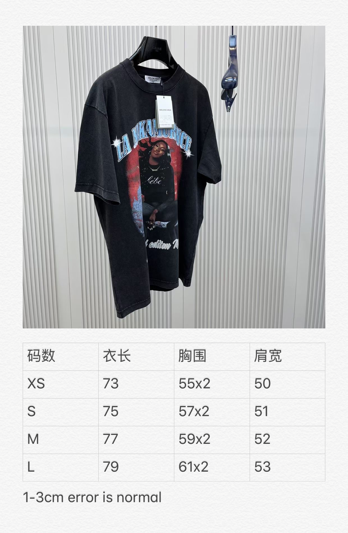 Balenciaga T-shirt
