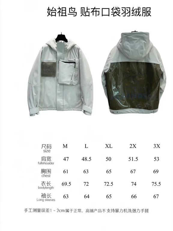 Arcteryx  waterproof Jacket