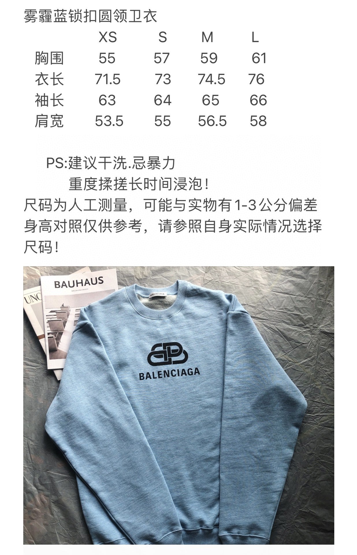 Balenciaga Sweatshirt