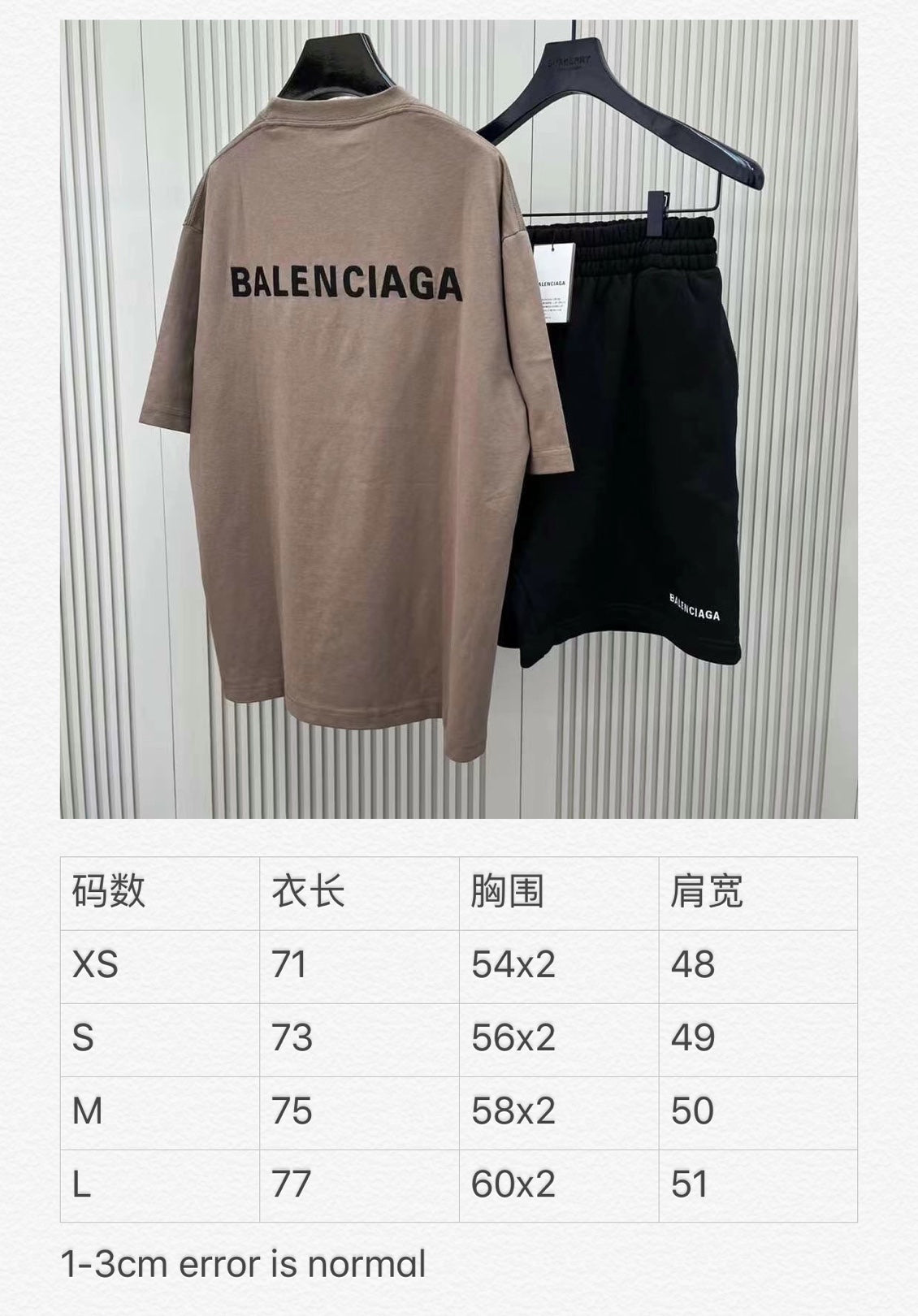 Balenciaga T-shirt