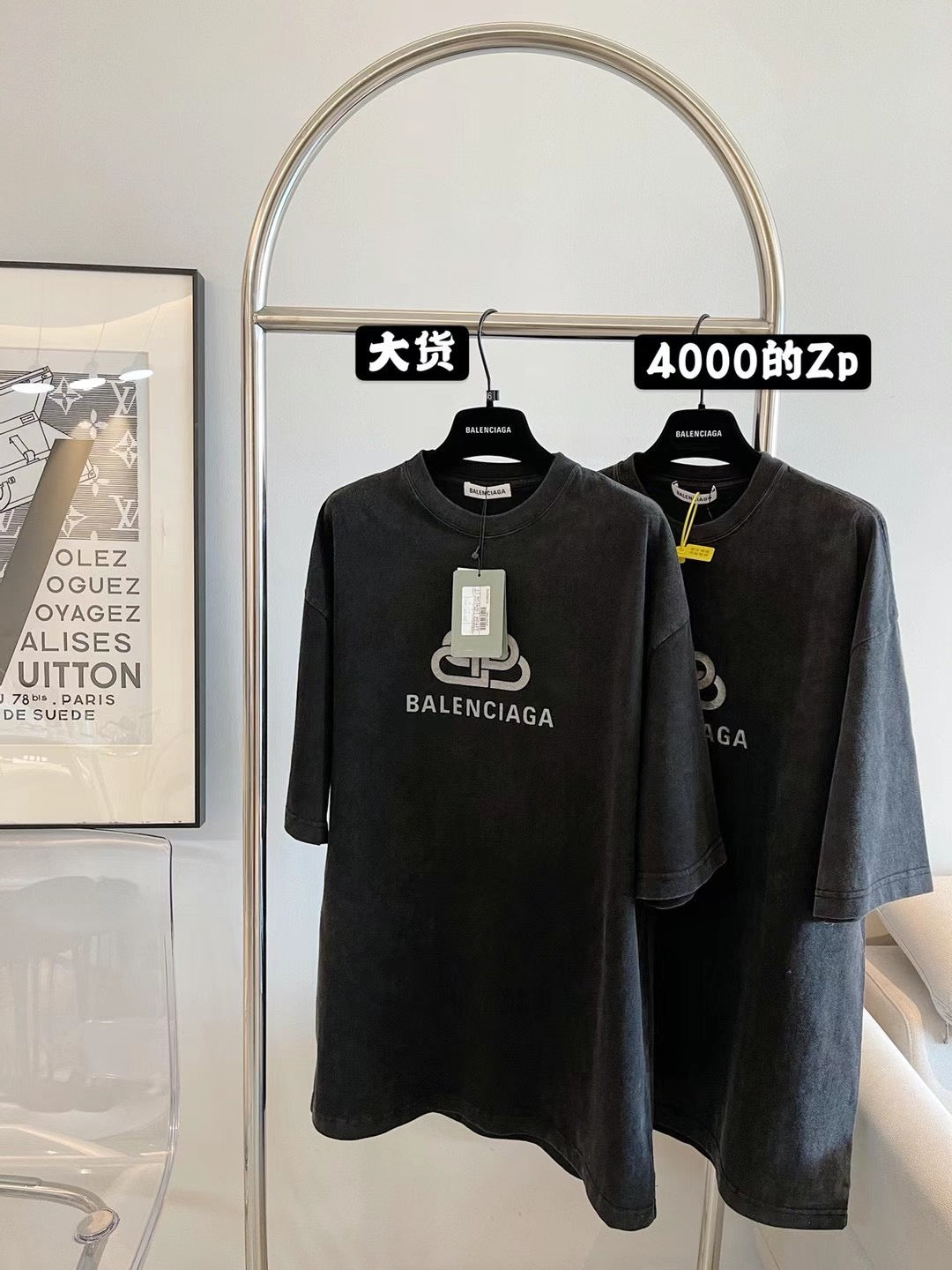 Balenciaga T-shirt