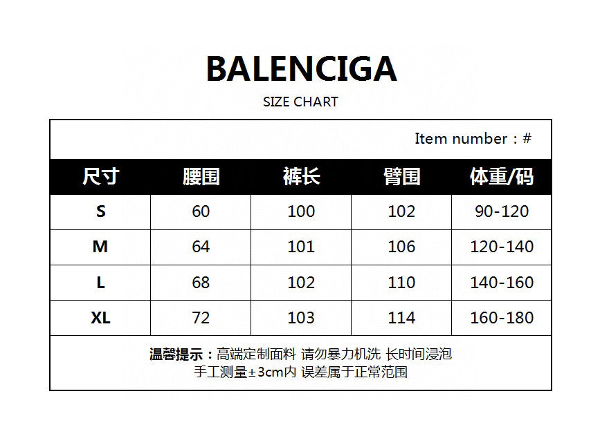 Balenciaga Sweatpants
