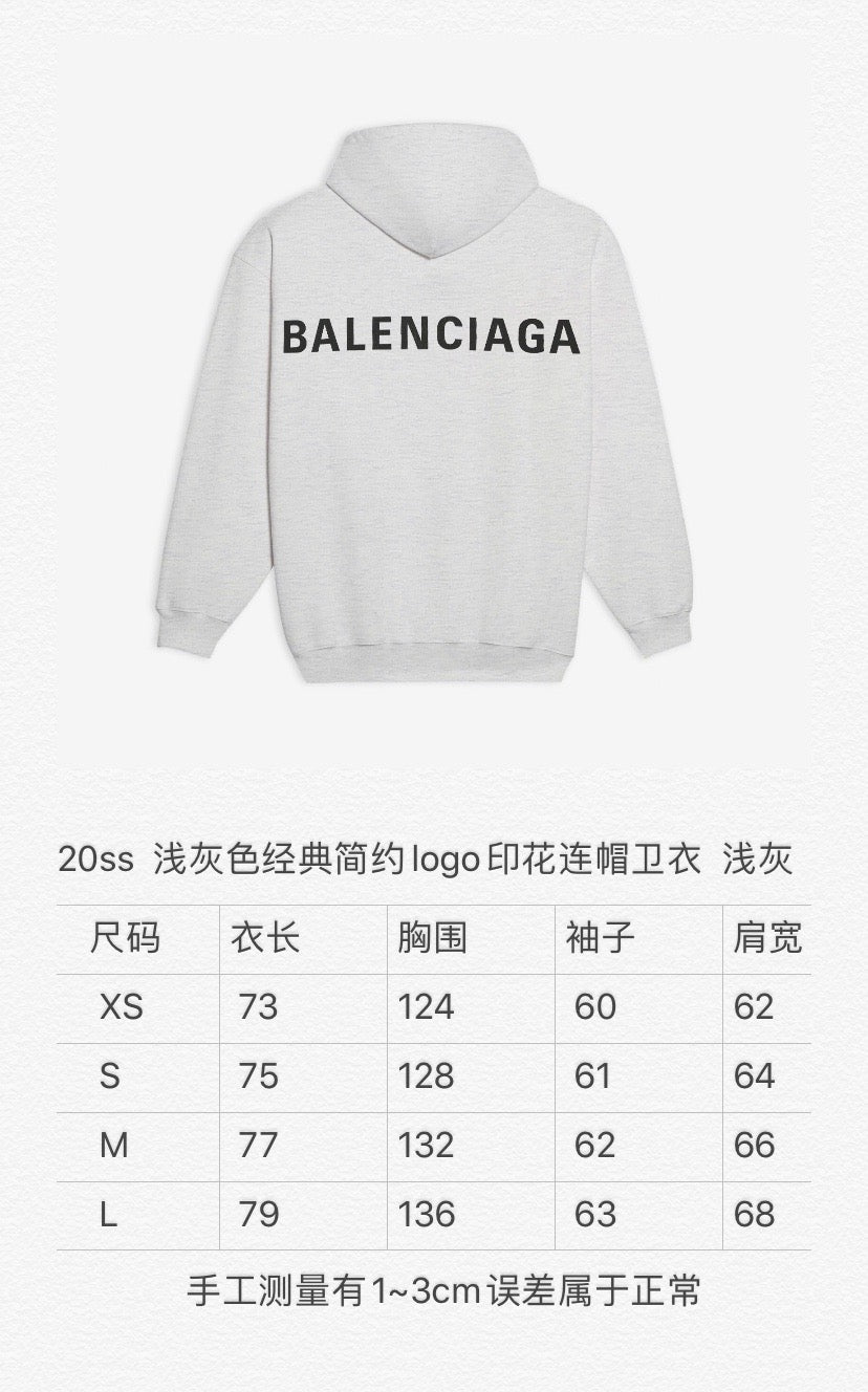 Balenciaga Hoodie