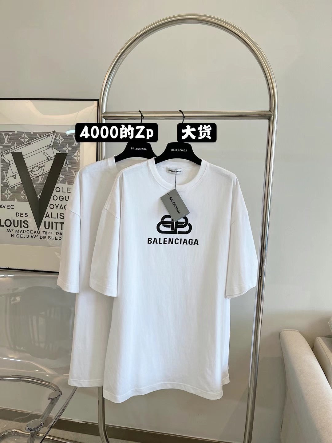 Balenciaga T-shirt