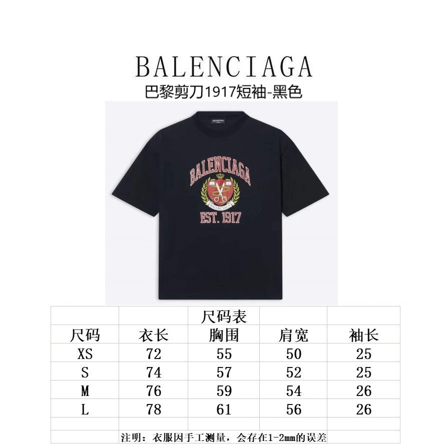 Balenciaga T-shirt