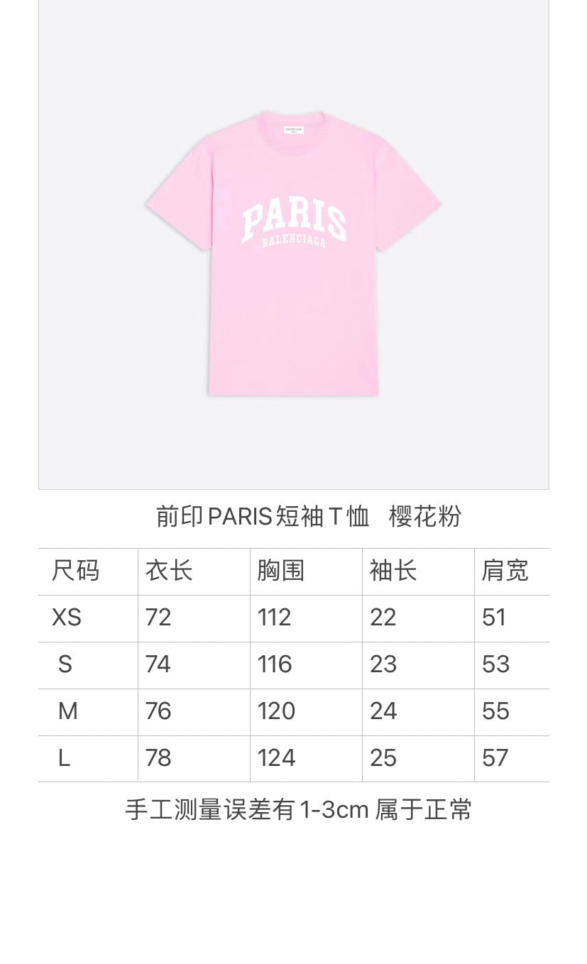 Balenciaga T-shirt