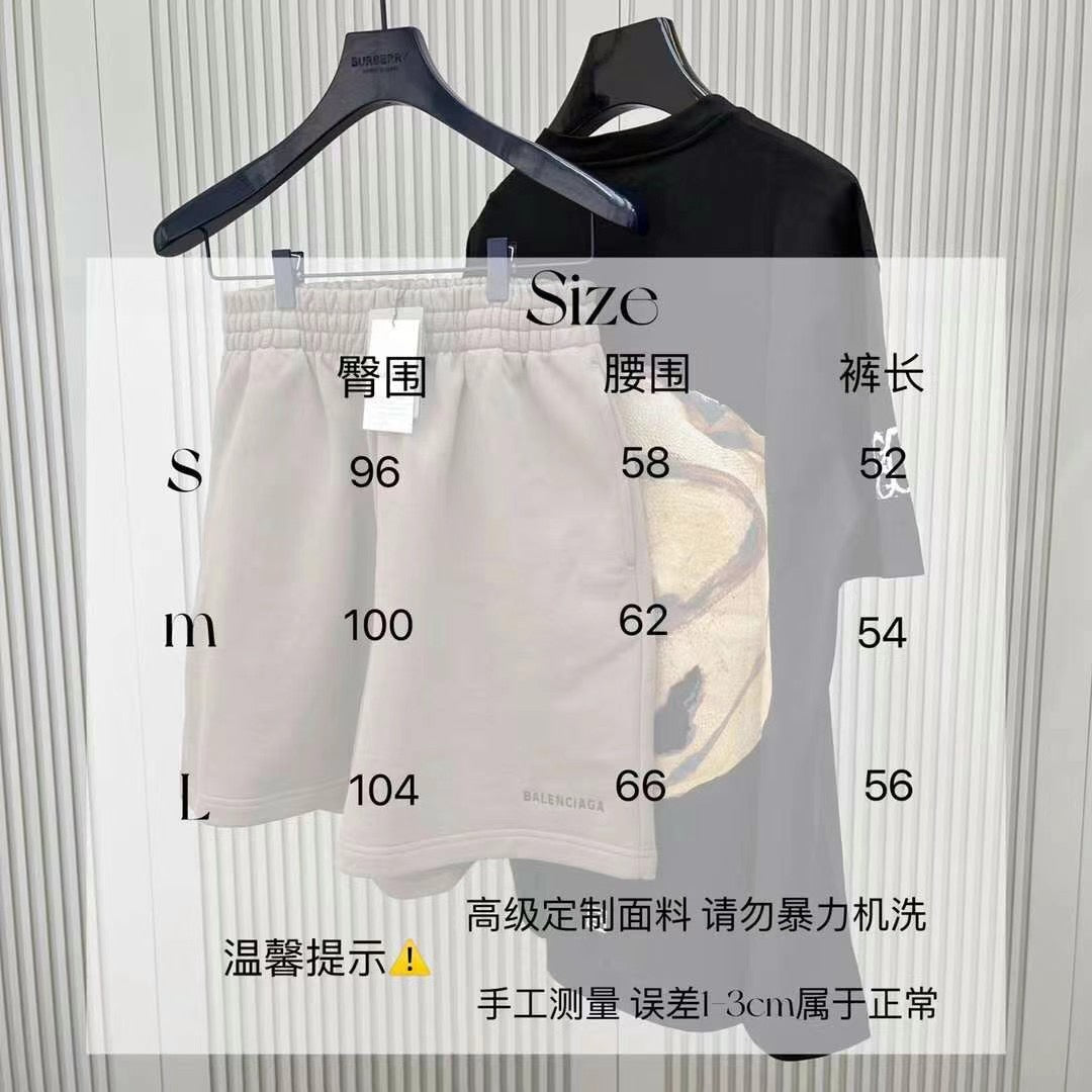 Balenciaga Shorts