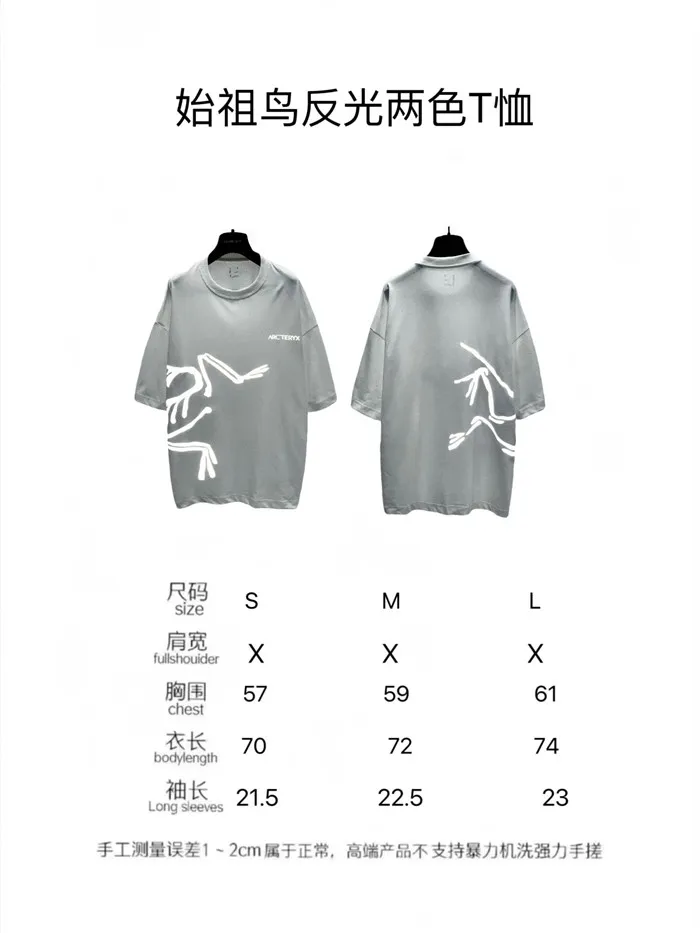 Arcteryx T Shirt
