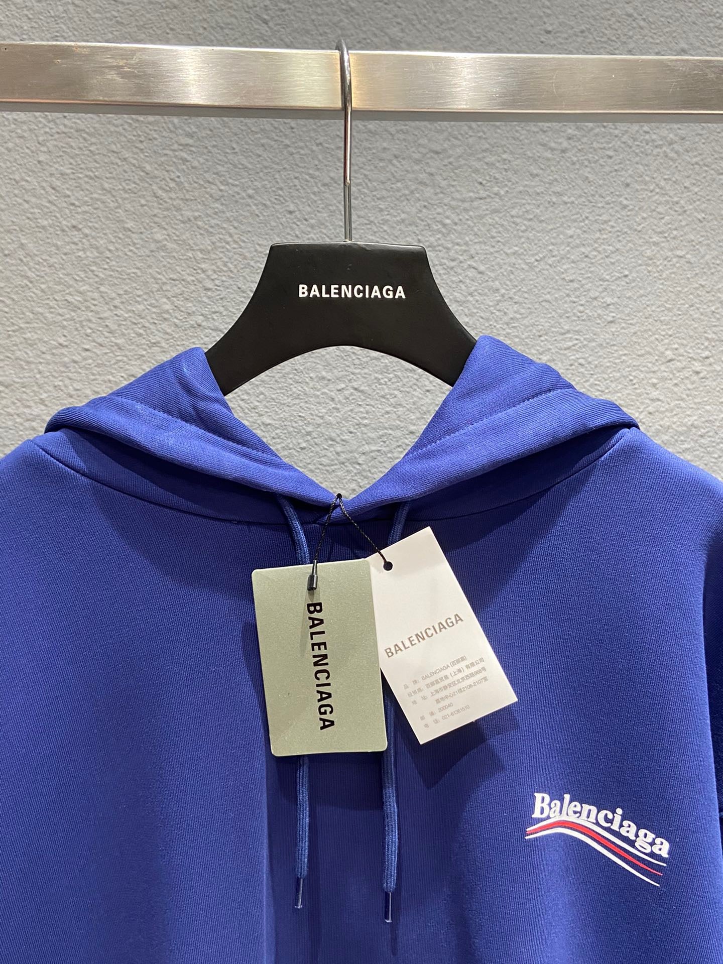 Balenciaga Hoodie