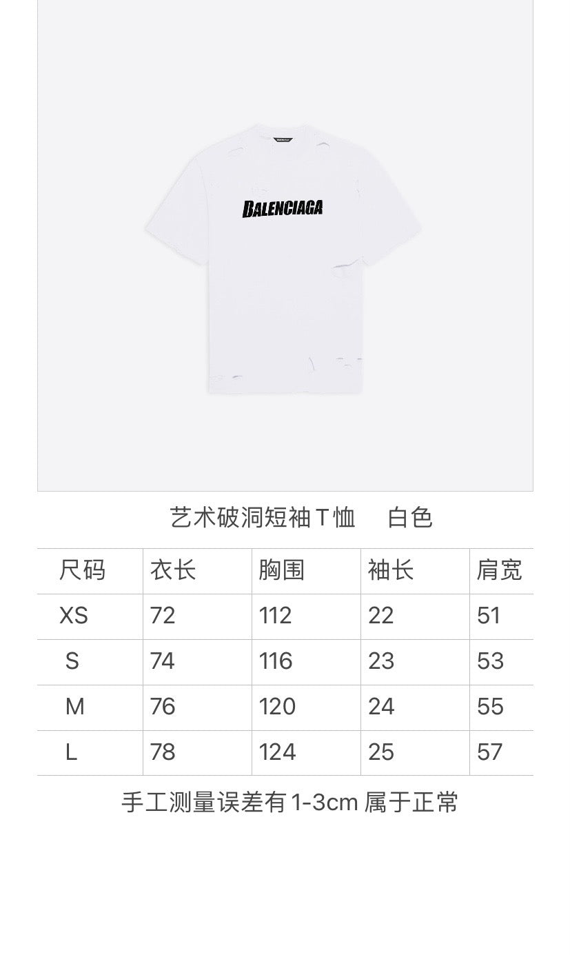 Balenciaga T-shirt