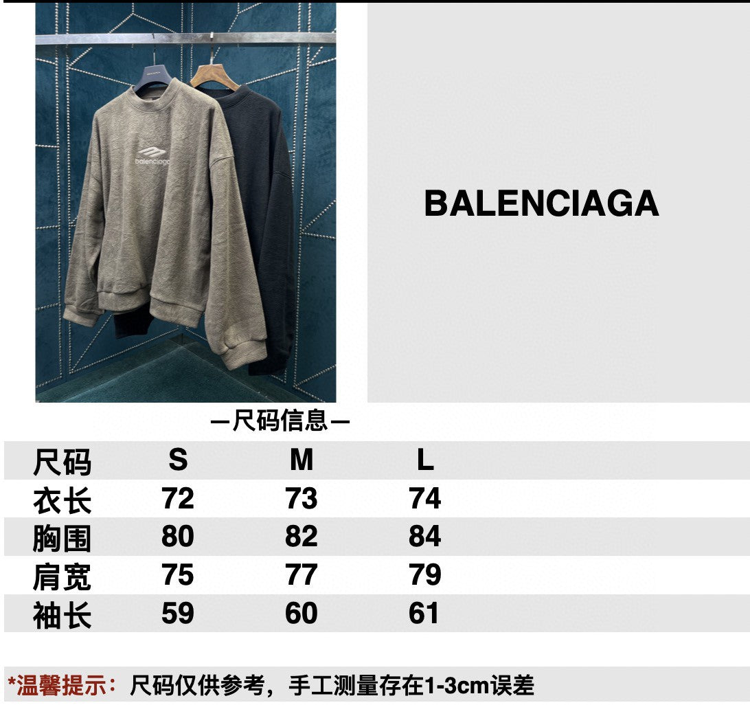Balenciaga Sweatshirt