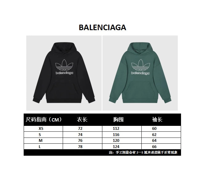 Balenciaga Hoodie