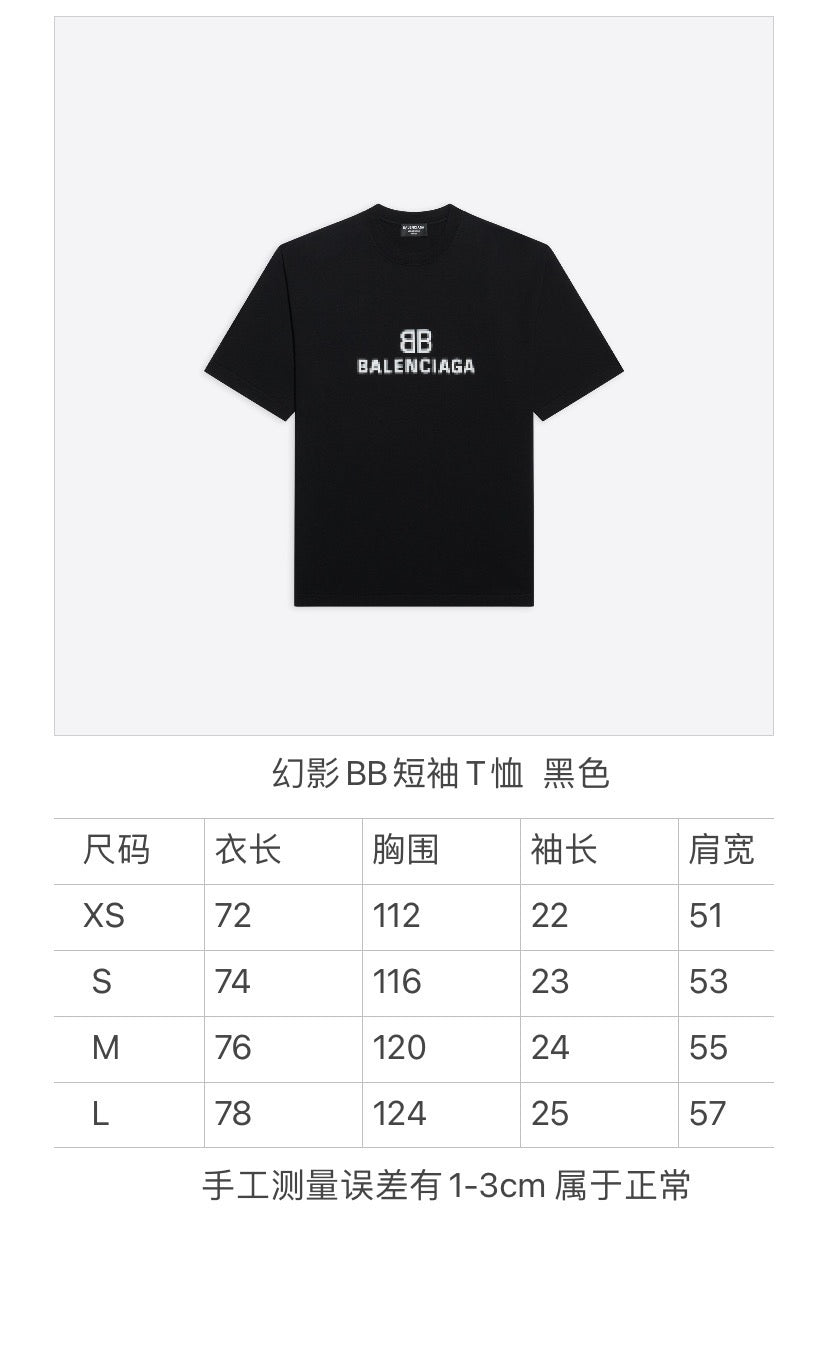 Balenciaga T-shirt