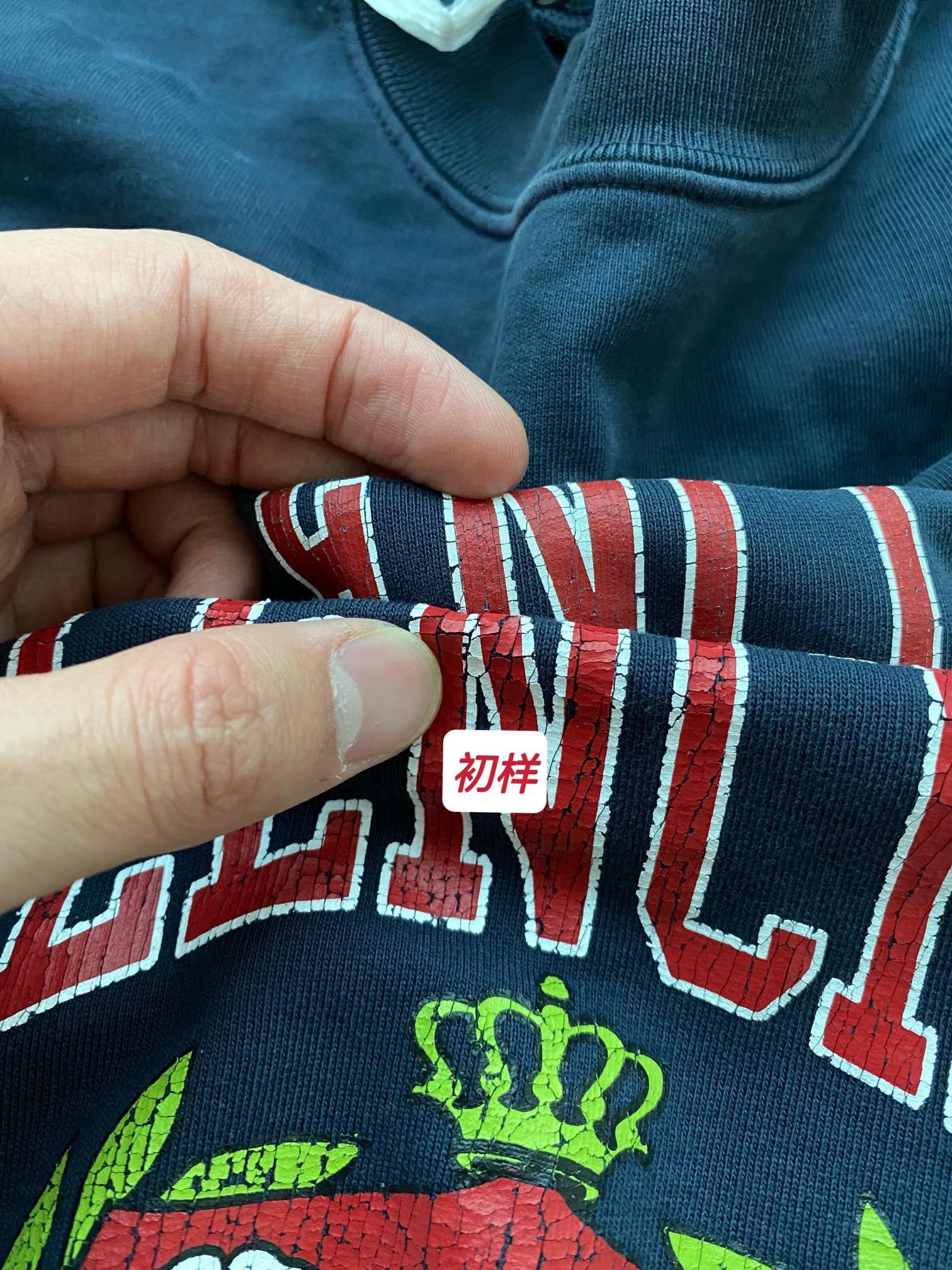 Balenciaga Sweatshirt