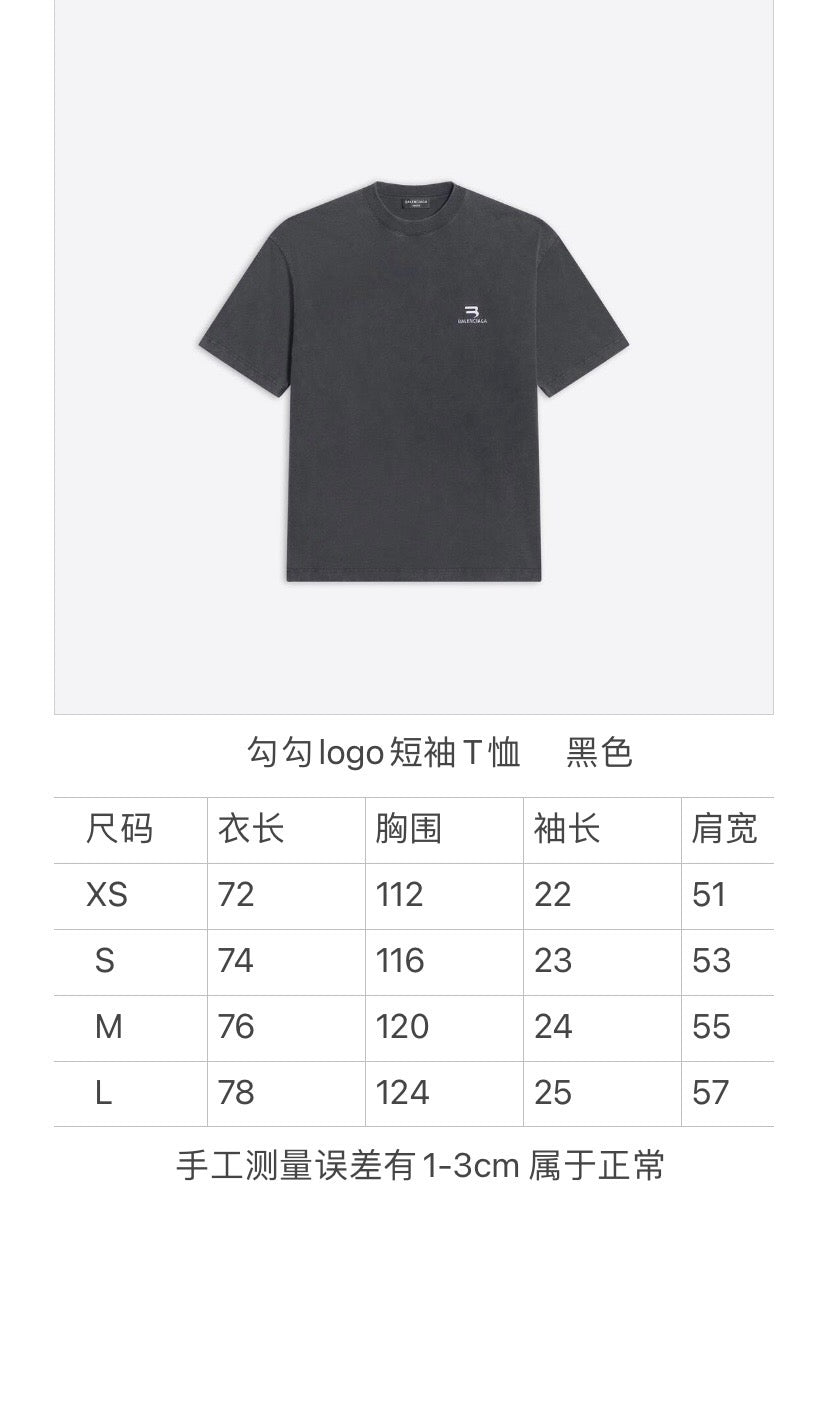 Balenciaga T-shirt