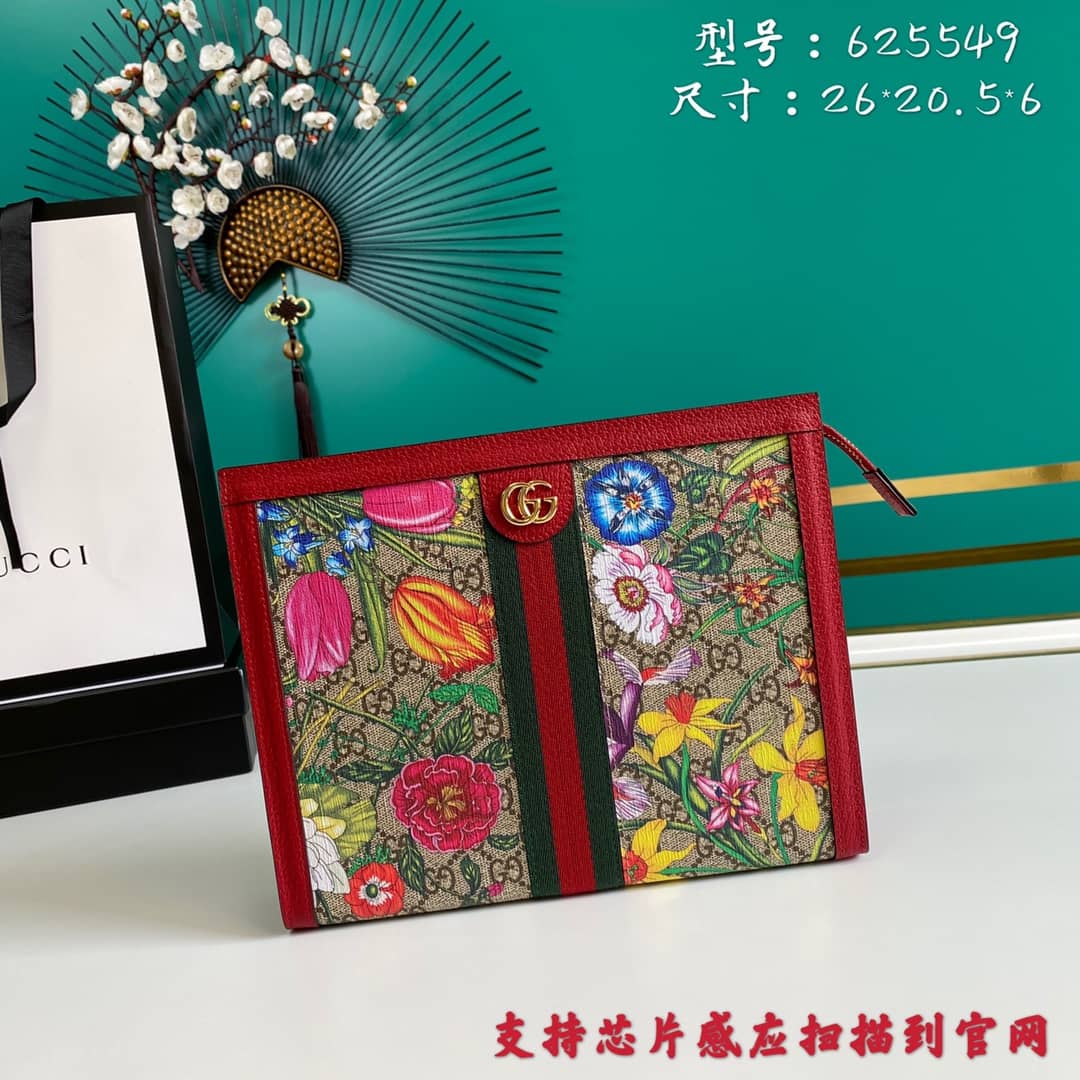 Gucci Ophidia Floral Multicolor GG Supreme Bag Replica 625549