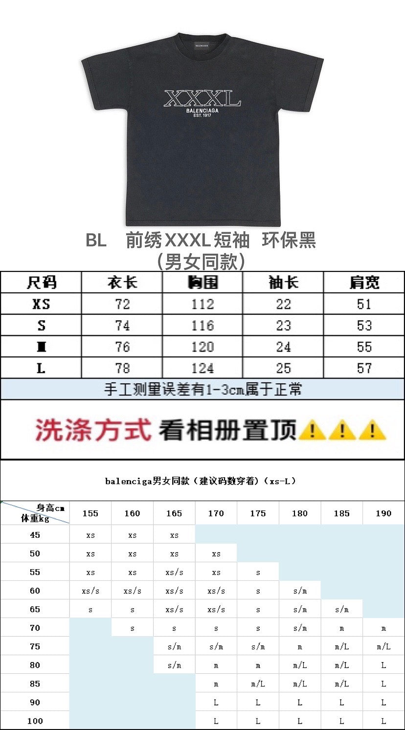 Balenciaga T-shirt