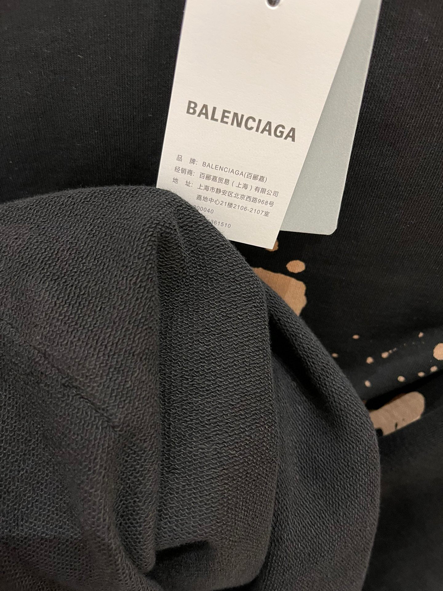 Balenciaga Hoodie