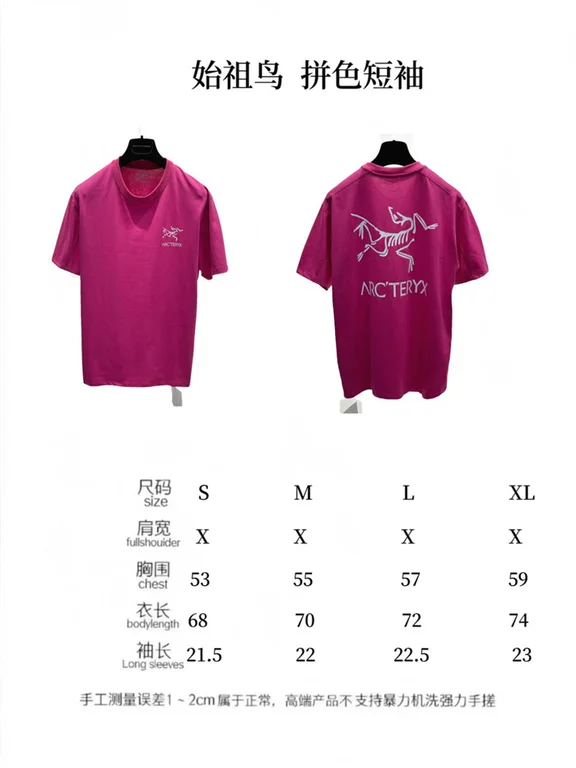 Arcteryx  T Shirt