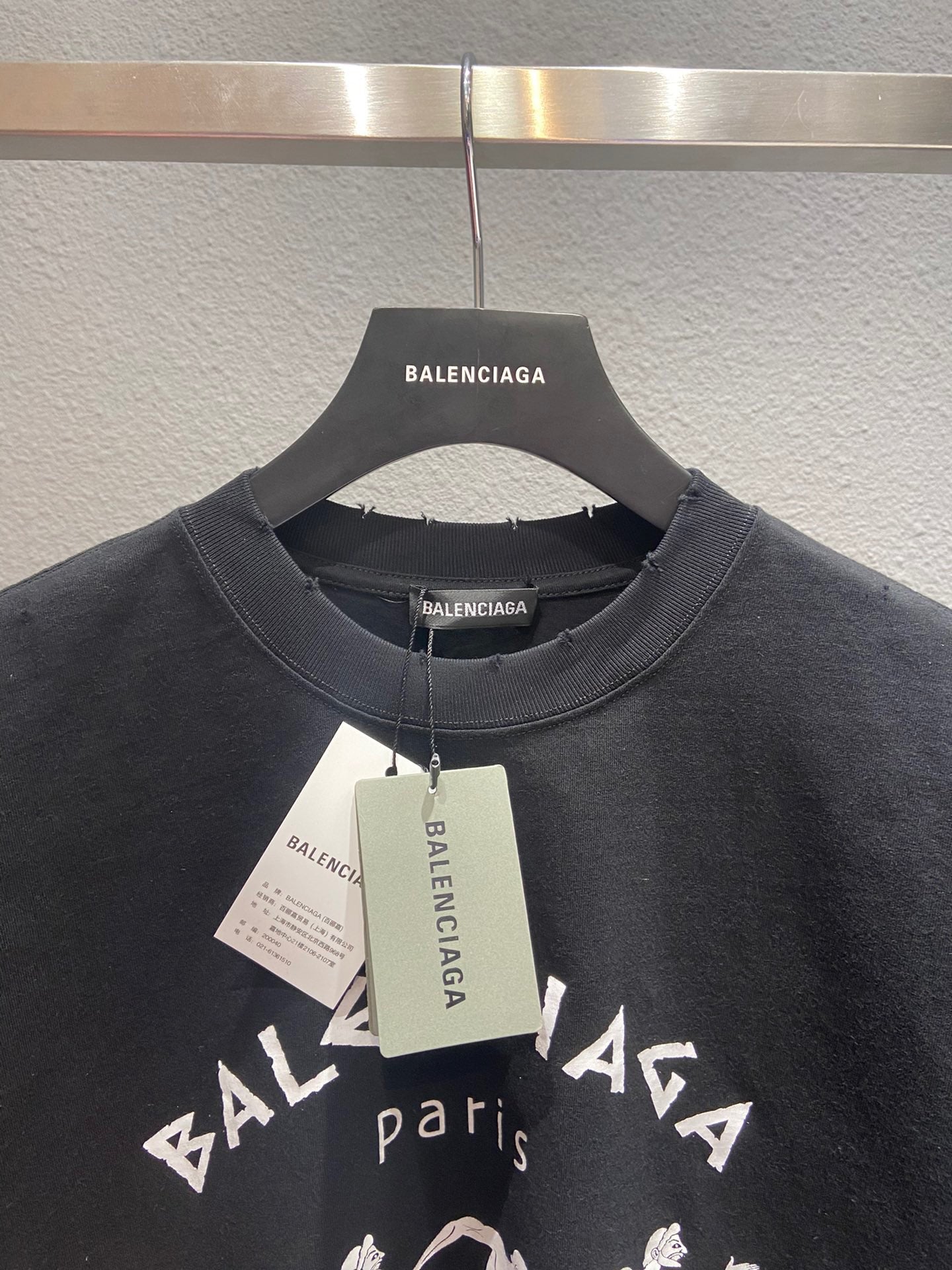 Balenciaga T-shirt